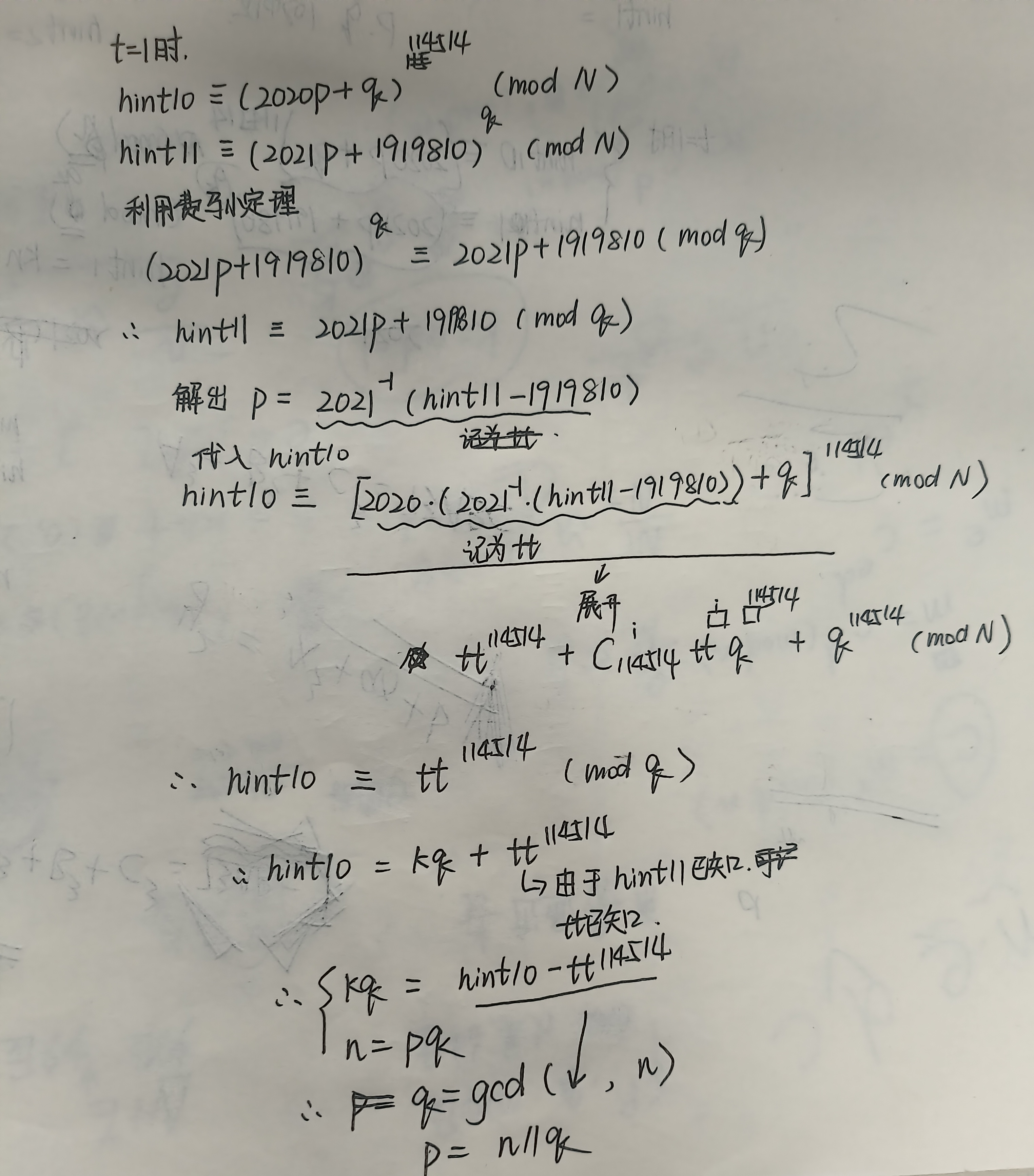 20230714195350