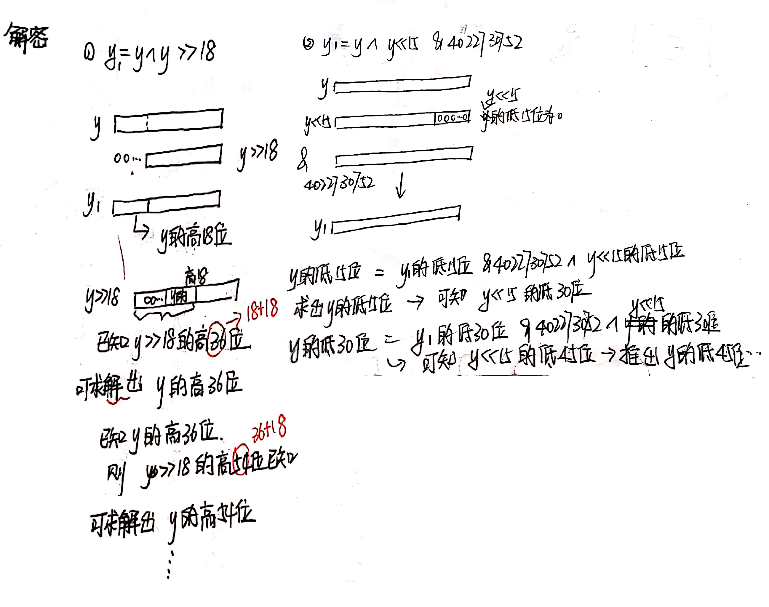 image-20230718133918552