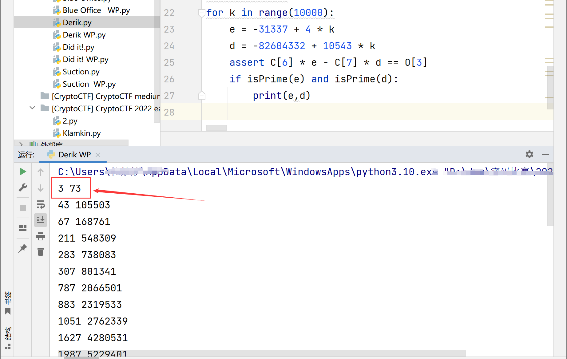 image-20230710201916582