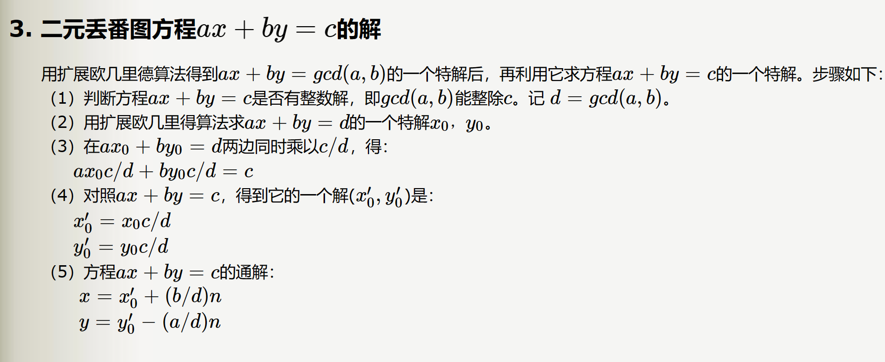 image-20230710201045269