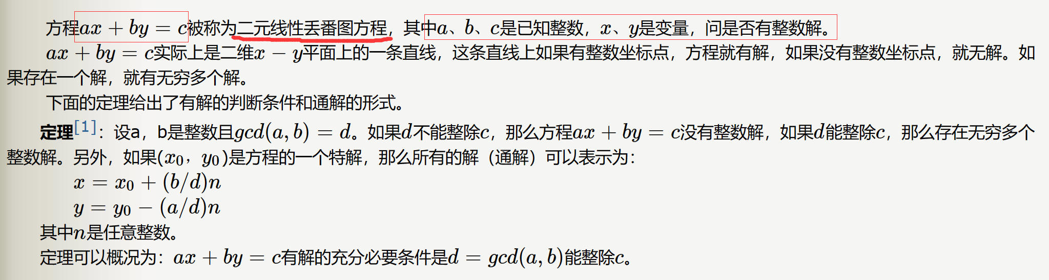 image-20230710185236881