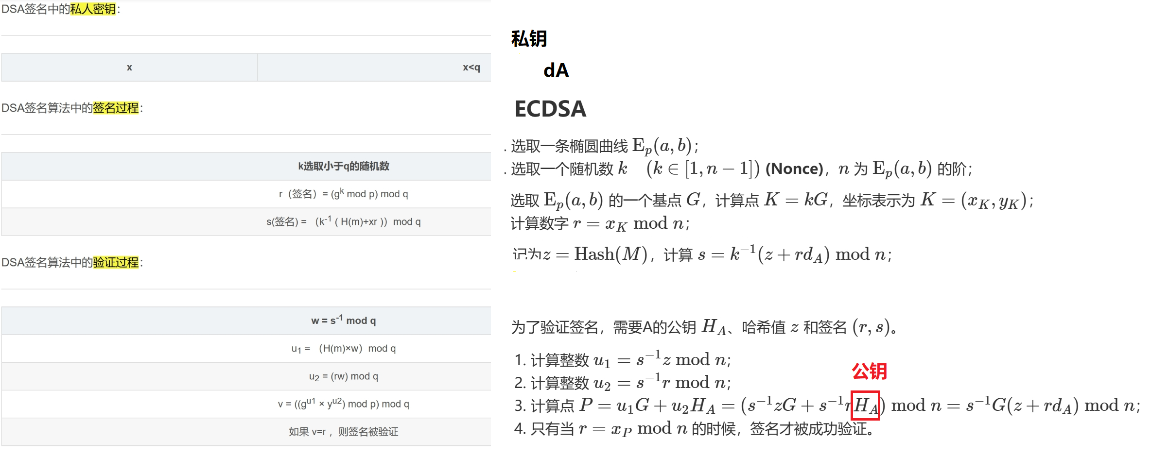 image-20230703185308803